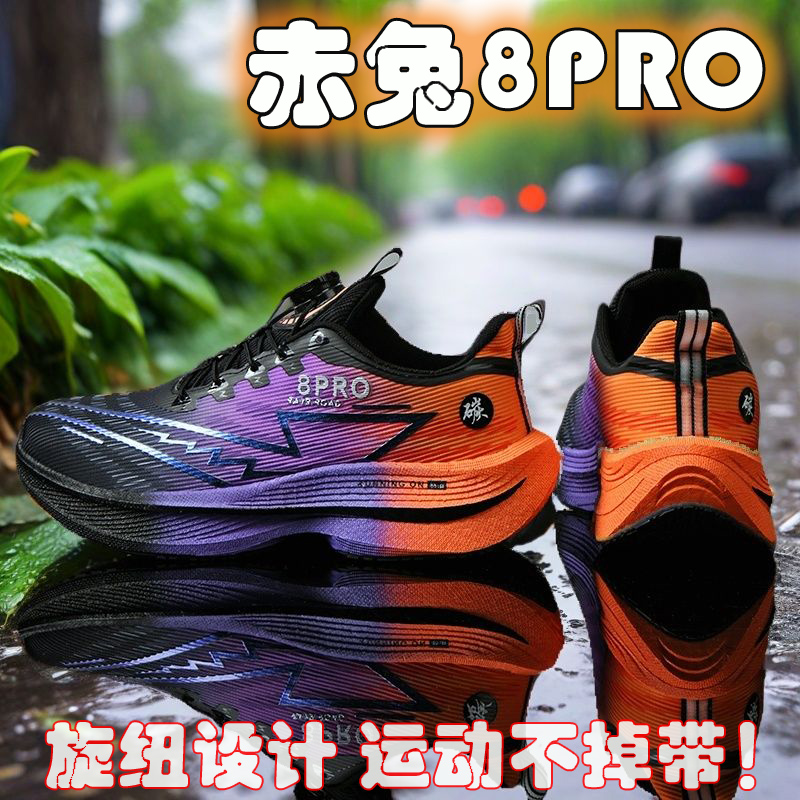 Women Shoes Zoom - 2026 ใหม่ผู้ชายกีฬารองเท้าวิ่งออฟมาราธอนระบายอากาศได้ดี น้ำหนักเบา สบายผู้หญิงรองเท้าผ้าใบกีฬาแข่งจ๊อกกิ้งเทนนิสแอร์
