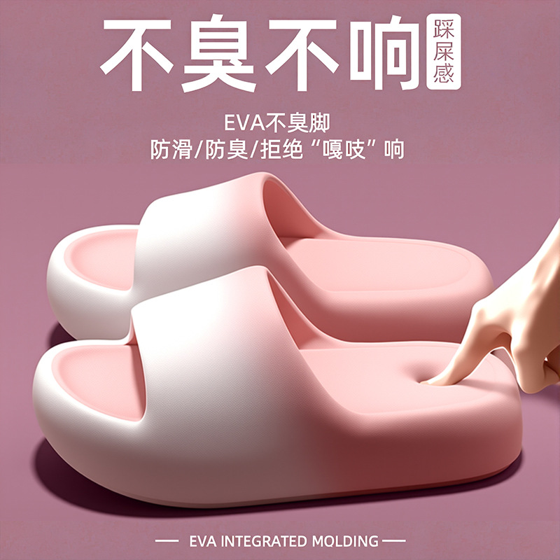 Women Shoes Size To Men - รองเท้าแตะสำหรับผู้หญิงและผู้ชายในฤดูร้อนปี 2025 รองเท้าแตะสำหรับห้องน้ำ รองเท้าแตะพื้นหนา EVA สำหรับใส่กลางแจ้ง