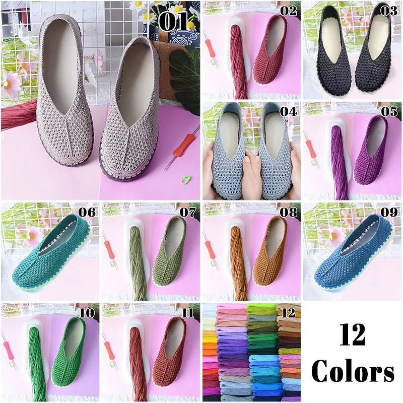 วัสดุทำรองเท้าถักโครเชต์ DIY ท - Women'S Shoes Hands Free บทวิจารณ์และราคา