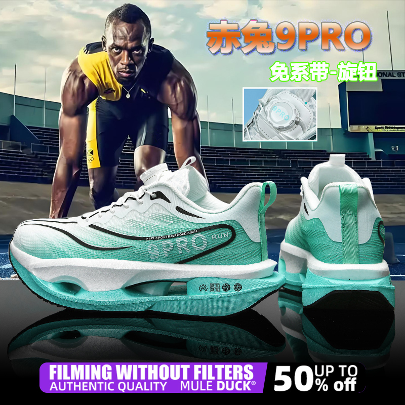 พิเศษแผ่นคาร์บอนกีฬารองเท้าวิ่ - Women Shoes Zoom บทวิจารณ์และราคา