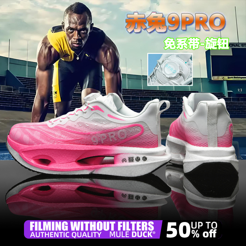 พิเศษแผ่นคาร์บอนกีฬารองเท้าวิ่ - Women Shoes Zoom บทวิจารณ์และราคา