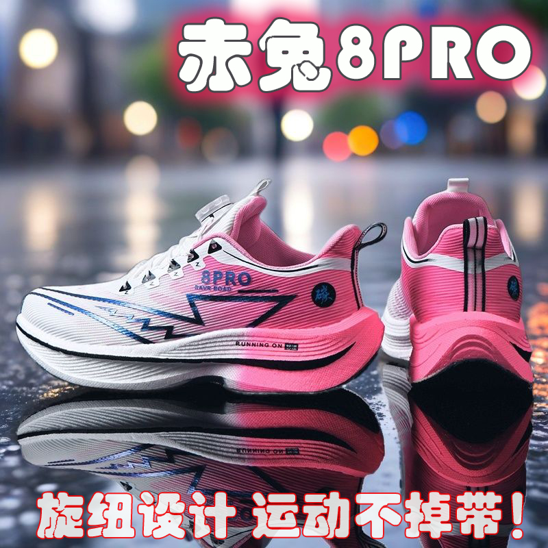 2026 ใหม่ผู้ชายกีฬารองเท้าวิ่ง - Women Shoes Zoom บทวิจารณ์และราคา