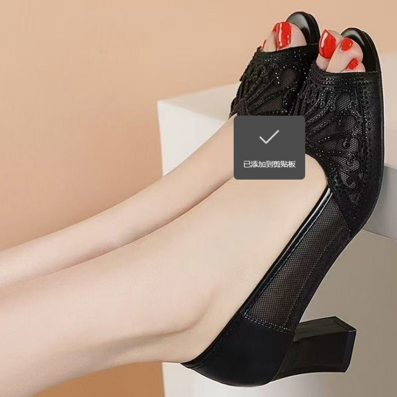 รองเท้าแตะรัดส้นแบบเปิดนิ้วเท้ - Peep Toe Heels บทวิจารณ์และราคา